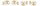 Wandlampe mit Arm Glas Metall Gold E27 B:22 cm Modern Leuchte